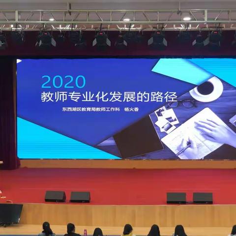 育人无悔教学路，兢兢业业传授心