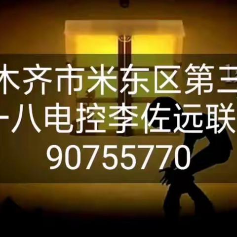 感恩有您，致敬我的母亲！————米东职专三八妇女节线上感恩活动