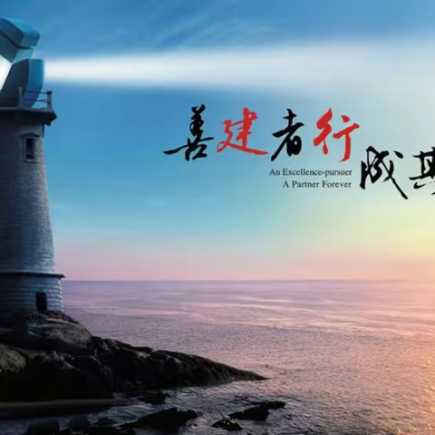 金融科技助力校园--青海分行创新打造“建融慧学-空中圈存”模块