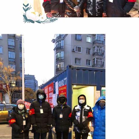 敢挑重担，勇做社区防护墙                   ——香坊区税务局徐梓恒同志抗击疫情先进事迹材料