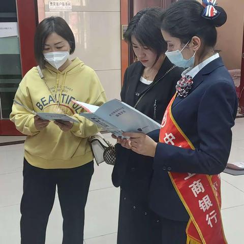 阿克苏库车五一路支行开展“反有组织犯罪维护自身权益”反洗钱宣传活动