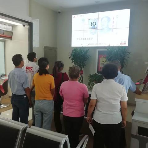 工行新和支行开展2019年新版人民币宣传工作