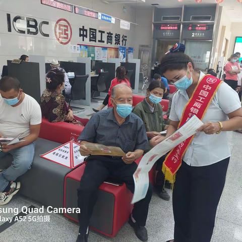 《反假币宣传》懂假币 识假币 反假币