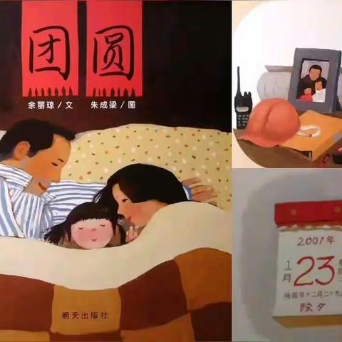 停不了的悦读    停不了的爱