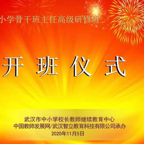 且学且思，逐梦前行