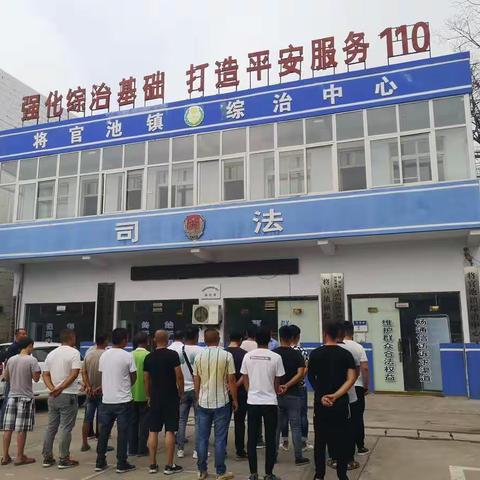 将官池司法所认真扎实开展社区矫正对象社区服务工作