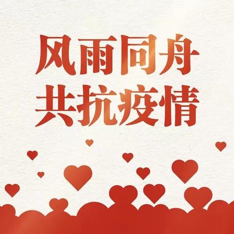Never stop to learn—停课不停学，广昌二中英语组在行动