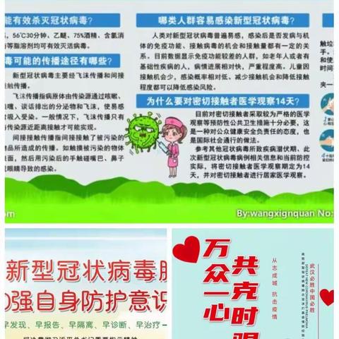 陈仓区示范幼儿园小四班“抗击新冠肺炎，我们一起加油”