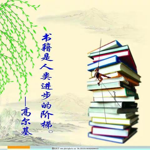 阅读相伴，共抗疫情——小樵镇南旺学校用阅读传递力量