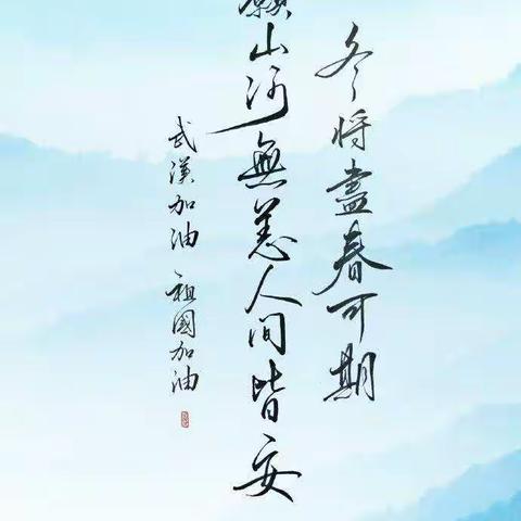 晋州市实验小学四年级