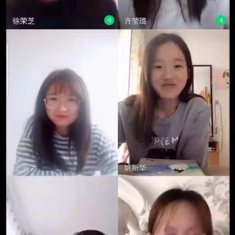 停课不停研