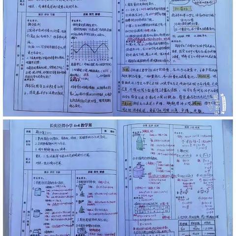 展评促学习，交流共提升