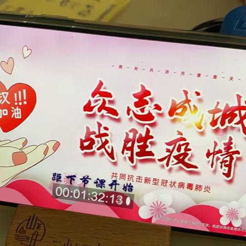 2020年假期延长店子小学三年级二班线上学习总结