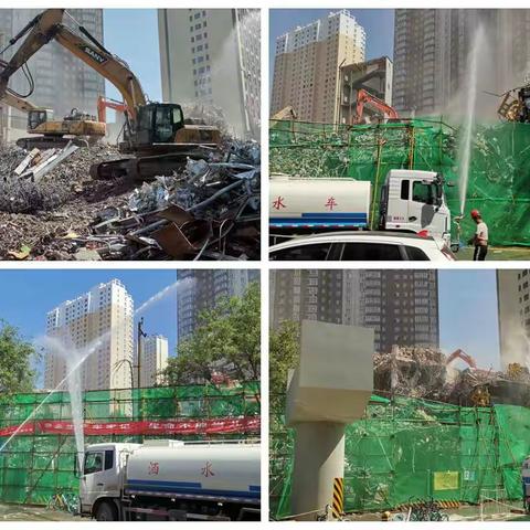 碑林区应急管理局督导检查拆迁项目施工现场安全生产工作