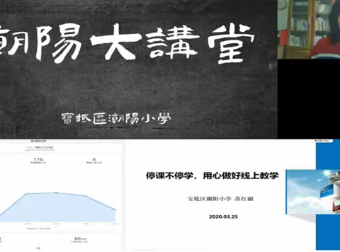 停课不停学，兄弟联盟吹响战“疫”决胜集结号