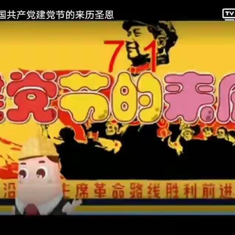 东亭幼儿园第十三期“东东空中课堂”开课了