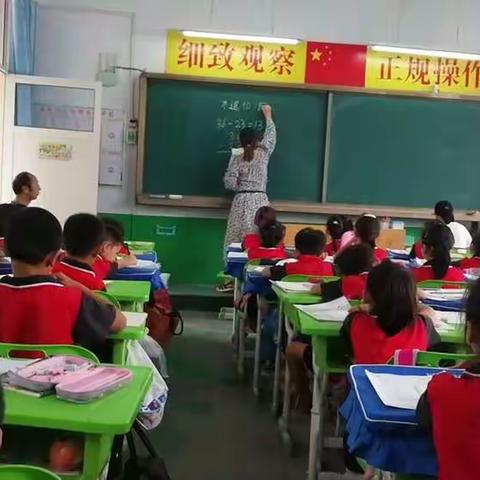 赵麻村小学数学组开展听评课活动