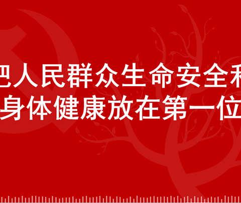 畔水庭苑小学开展“用知识缝制铠甲”美育专题活动