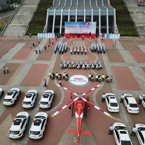 芜湖市“警保联动服务人民”启动仪式隆重举行
