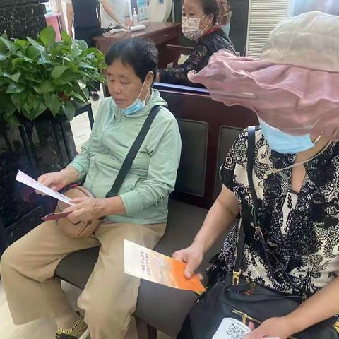 中央大街支行持续开展防养老诈骗活动