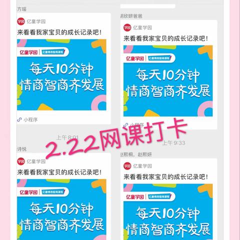 宅家做个乖宝宝，从我做起。加油💪