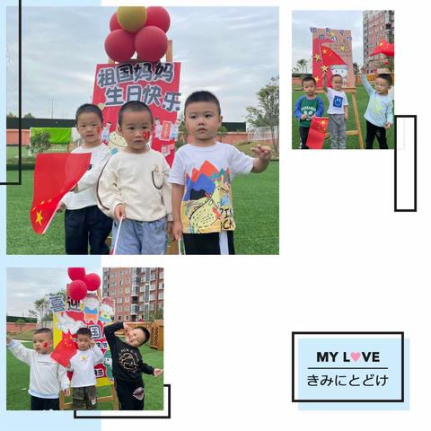 “童真岁月，不负时光”——公安县梅园幼儿园小一班期末汇报