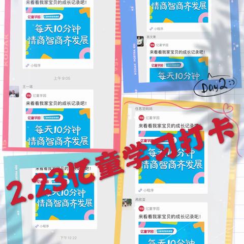 我宅家，我快乐！我学习，我进步！我运动，我健康！