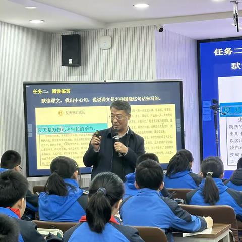 冬日晨曦暖，教研意趣浓——山西省特级教师崔云宏走进山西省实验小学作示范课及讲座