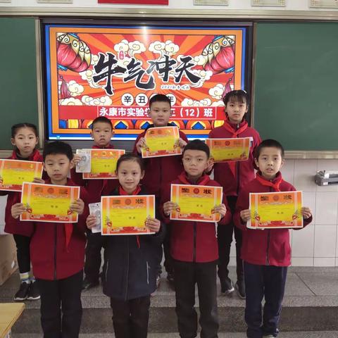 3年级一个学期的收获