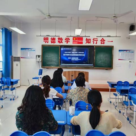 浸润数学文化，深耕素养教学——金湖学校小学数学老师参加山东省基于数学文化的数学教学研讨会