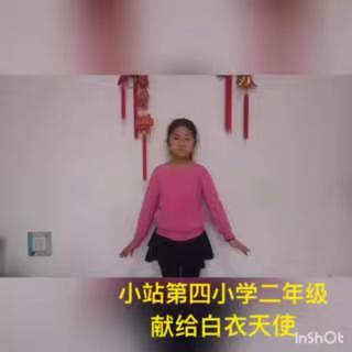 四小学生用歌声感恩奋斗在抗疫一线的白衣天使