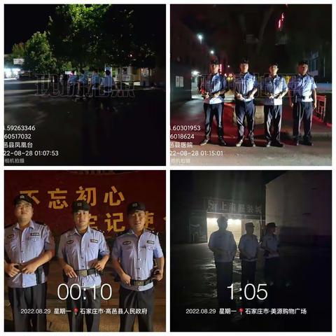 高邑县公安局特巡警大队为推进“百日行动”再部署、再落实