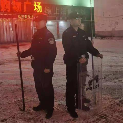 【春节我在岗】守护不“打烊”，高邑县公安局特巡警大队圆满完成春节安保任务