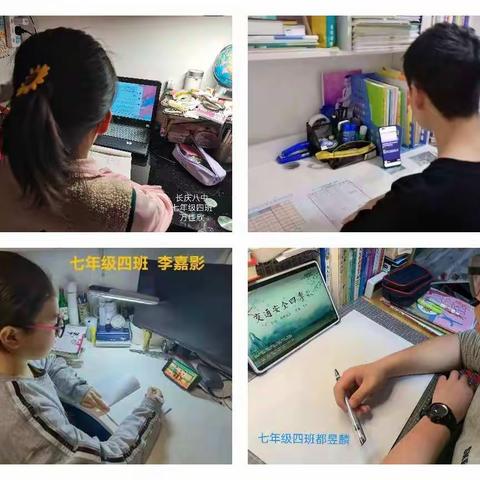 安全无小事，防患于未然——长庆八中七年级开展安全主题教育活动