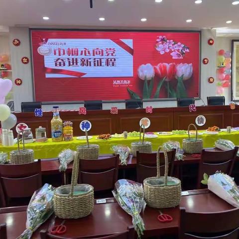 巾帼心向党   奋进新征程——长庆八中召开“三八”国际妇女节庆祝活动