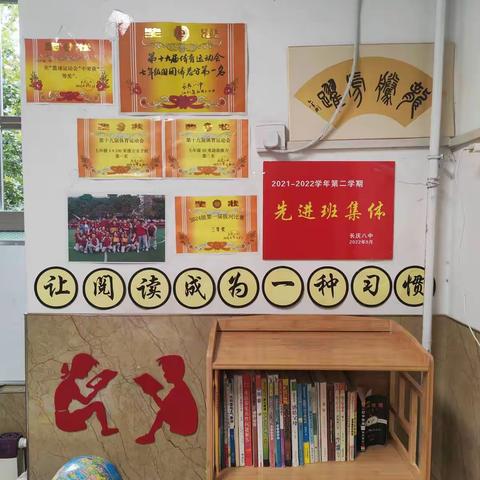 于无声处，浸润人心——长庆八中中学部班级文化建设展示