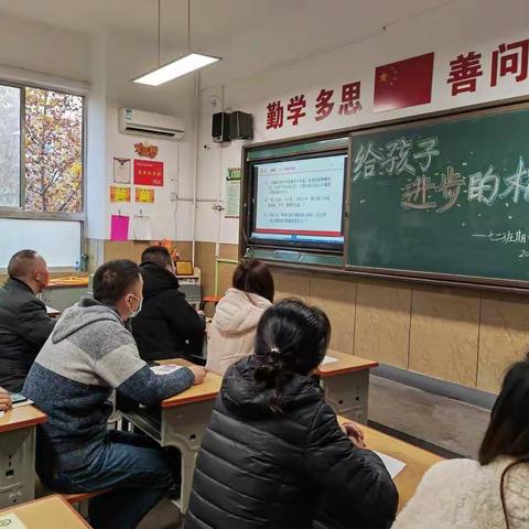 真诚交流，守望成长——七年级召开期中家长会