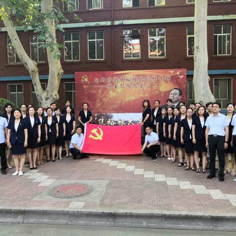 追随红色足迹，传承红色精神 ——东方四小“庆七一”党员主题教育活动