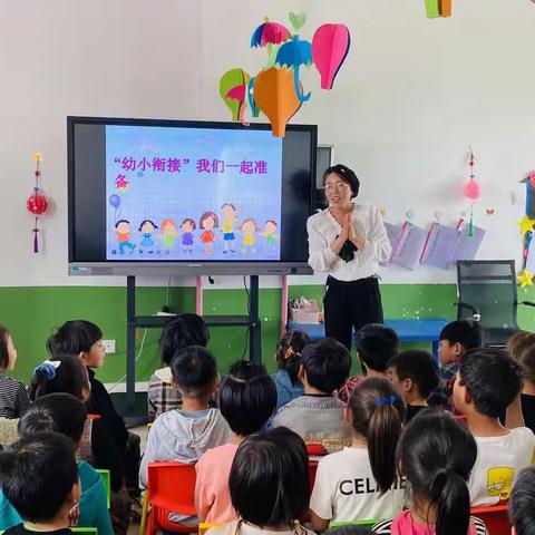 幼小衔接 我们在行动——永福快乐幼儿园学前教育宣传月系列活动一