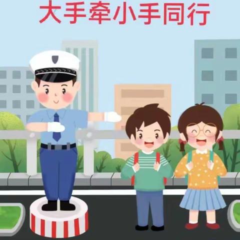 神木市第二十一幼儿园交通安全演练活动报道