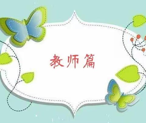 抗击疫情   中国加油