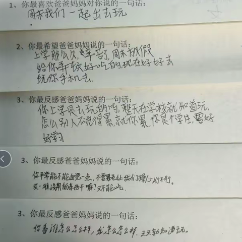 创新心理课堂，助力学生成长