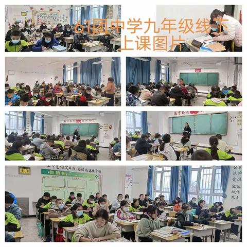 情系教育，为梦想护航-九年级开学观察期