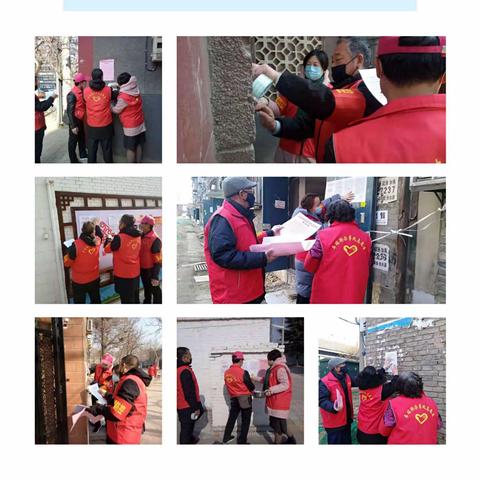 尧都区车站街：众志成城防疫情   车站社区在行动