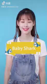 三年一班《Baby Shark》SHOW