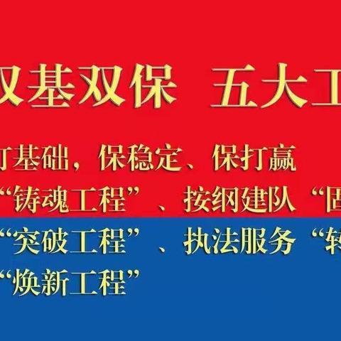 【烟台支队】基层动态| “青春百年·红心向党，喜迎二十大”——海阳市消防救援大队组织开展登山比赛