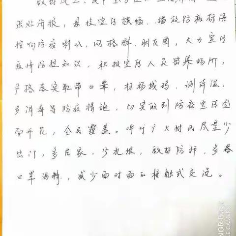 主道约，君守近的美篇