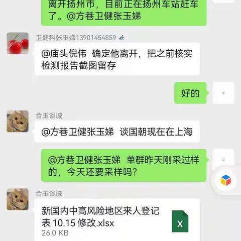 主道约，君守近的美篇