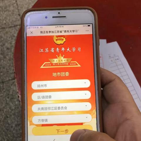 名字里一定要加庙头两个字，再修改这周就失效了
