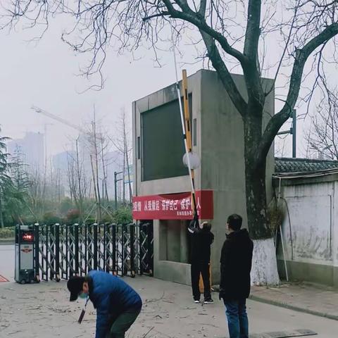 安全始于防范，责任重于泰山